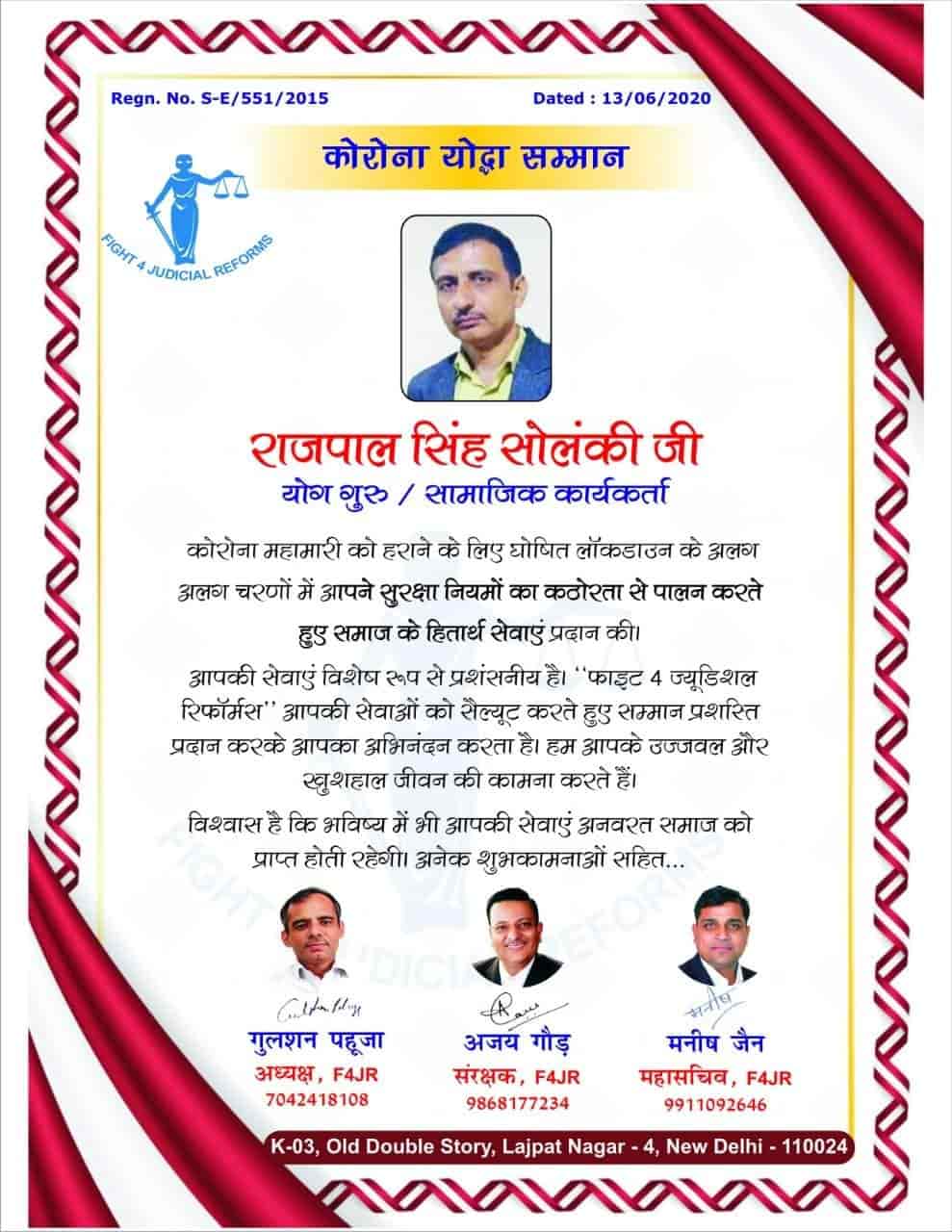 Rajpal Solanki ji, Corona yodha samman